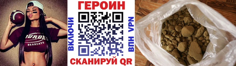 магазин продажи   Конаково  Героин белый 
