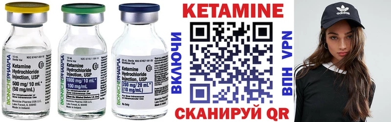 мега ТОР  закладка  это формула  КЕТАМИН VHQ  Конаково 