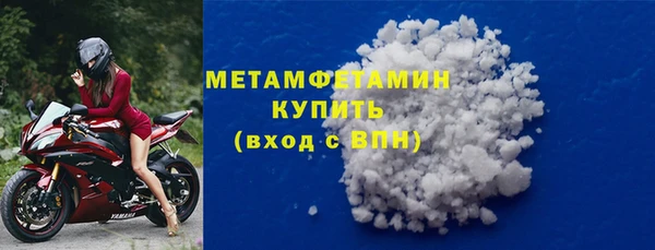 твердый Богородицк