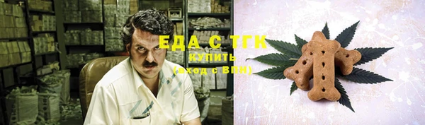 мет Богородск