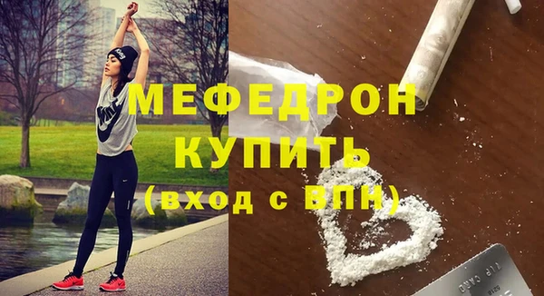 твердый Богородицк