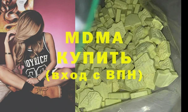 твердый Богородицк
