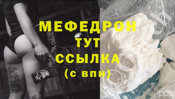 твердый Богородицк