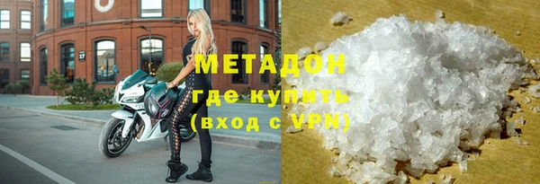 мет Богородск