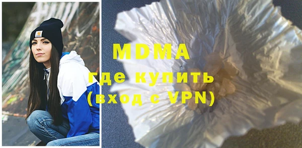 мет Богородск