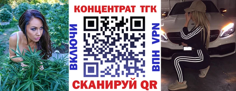 ТГК Wax  Конаково 